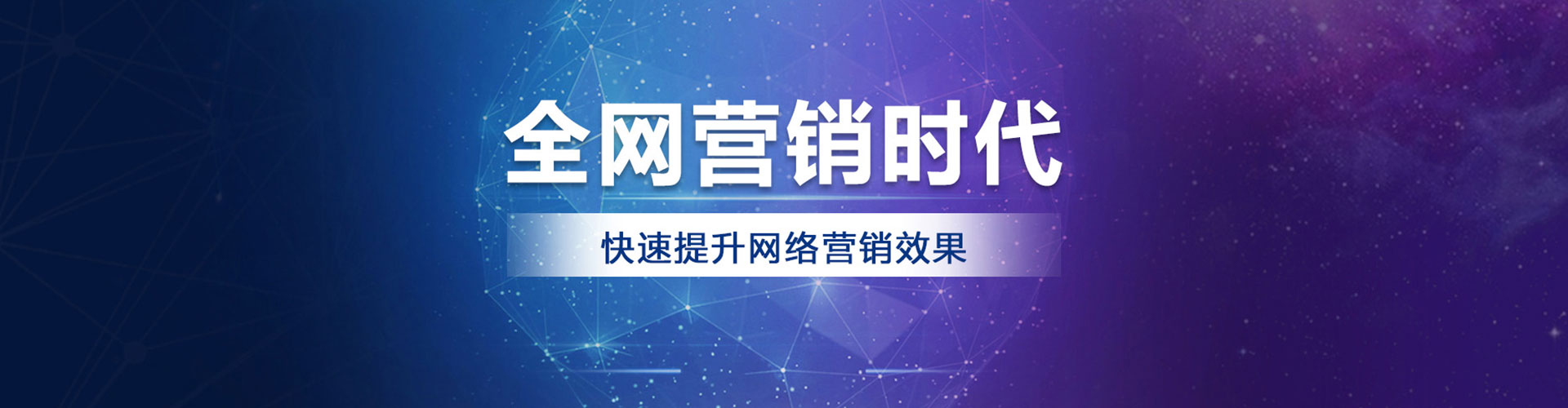 蒲江百度竞价开户