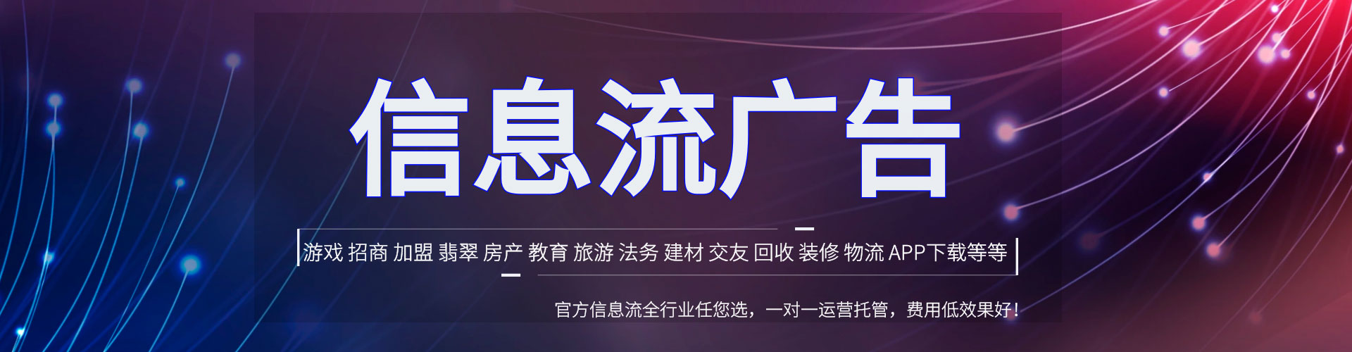 蒲江百度搜索推广