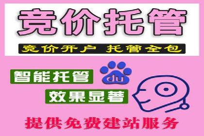 深度解析：百度推广开户后的效果评估与优化