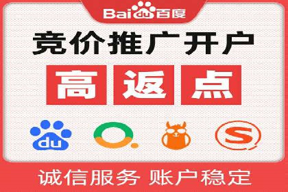 竞价开户案例：从失败到成功的逆袭之路
